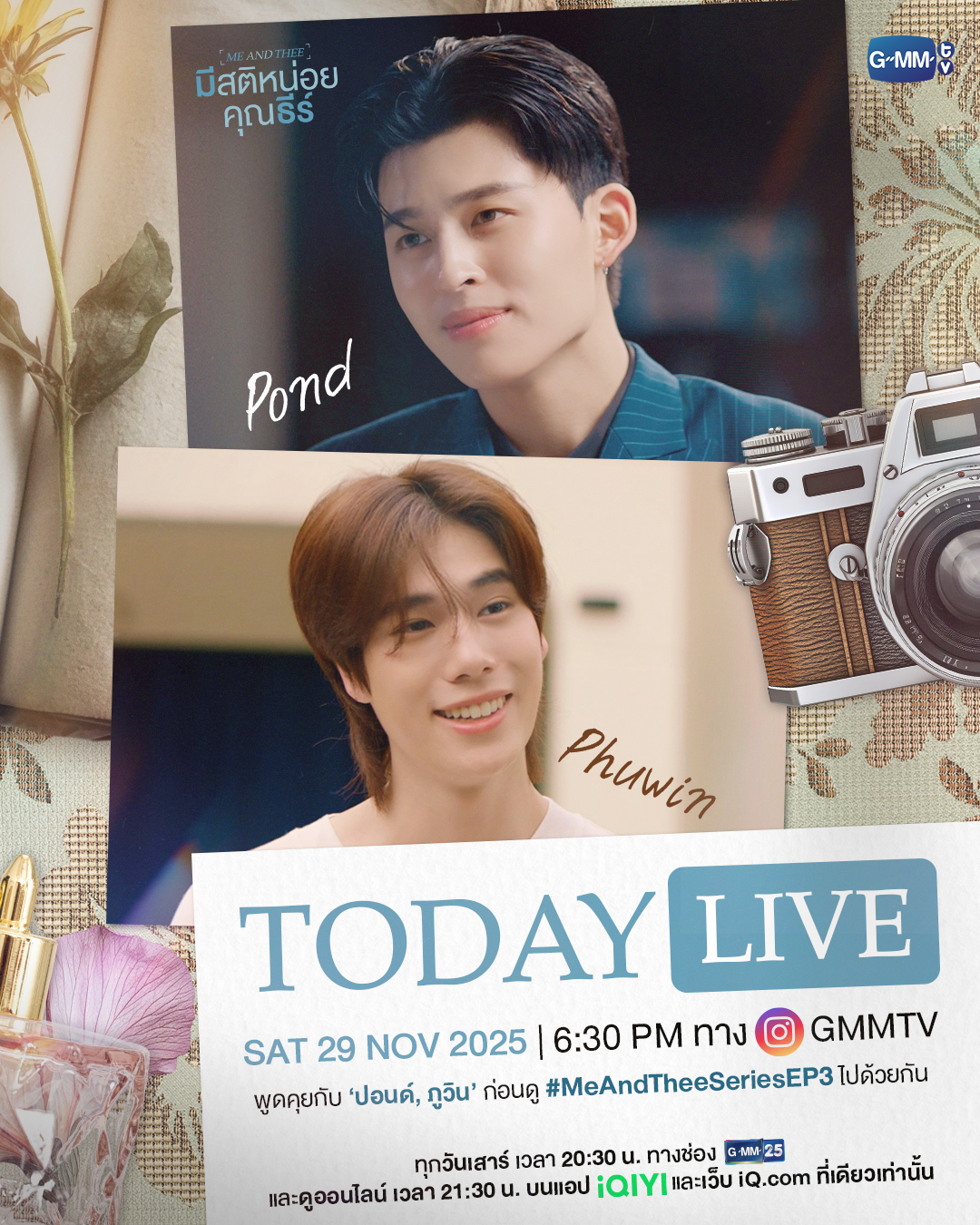 แวดวงบันเทิง - kapook