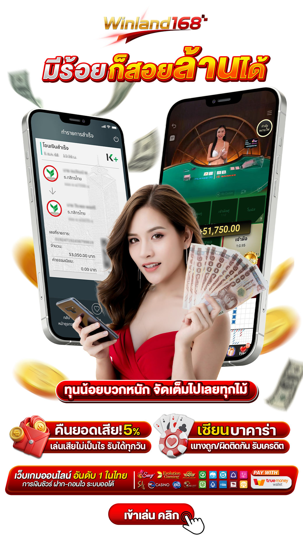 รีวิว - kapook