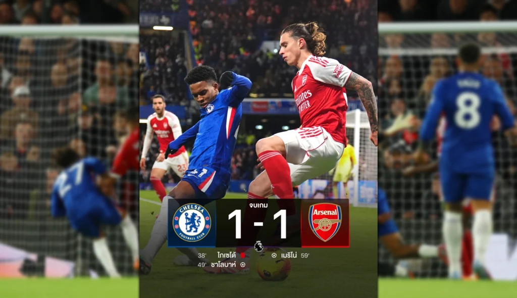 สรุปผลการแข่ง - kapook