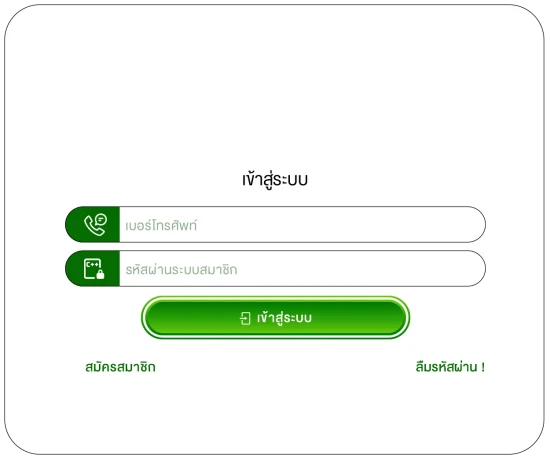 เข้าสู่ระบบ - kapook